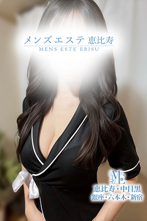 メンズエステ中目黒のピックアップセラピスト－月島えれん